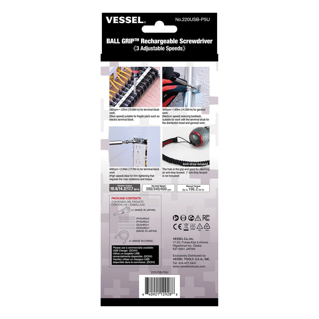 Vessel Tools 220USBP5U BALL GRIP Adjustable Speed Rechargeable Screwdriver Plus with Bit Set. 5 Pc.